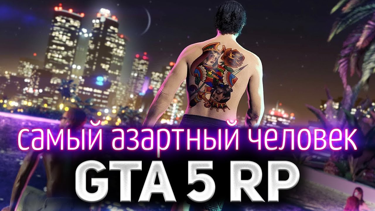 GTA 5 ROLE PLAY ☀ Выпала ЛАМБА за 53 000 рублей из рулетки ☀ Я в шоке