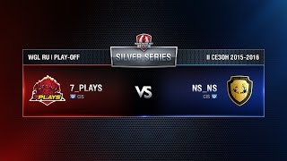 Превью: 7PLAYS vs NS_NS Match 10 WGL RU Season II 2015-2016. Silver Series Play-off