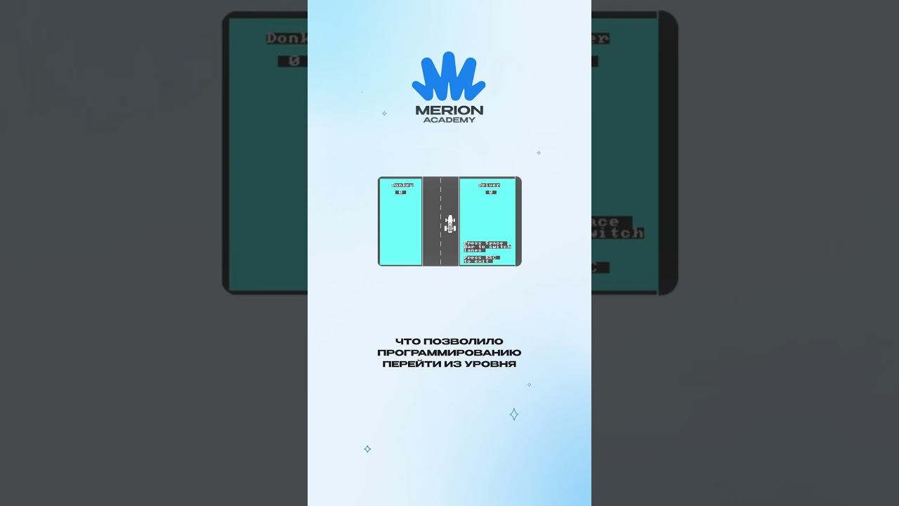 Первый народный язык программирования: BASIC