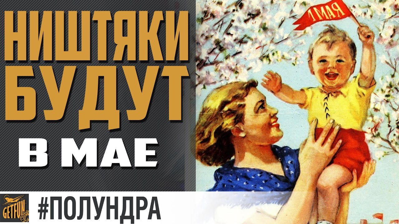 Почему не будет падения онлайна ? [#полундра