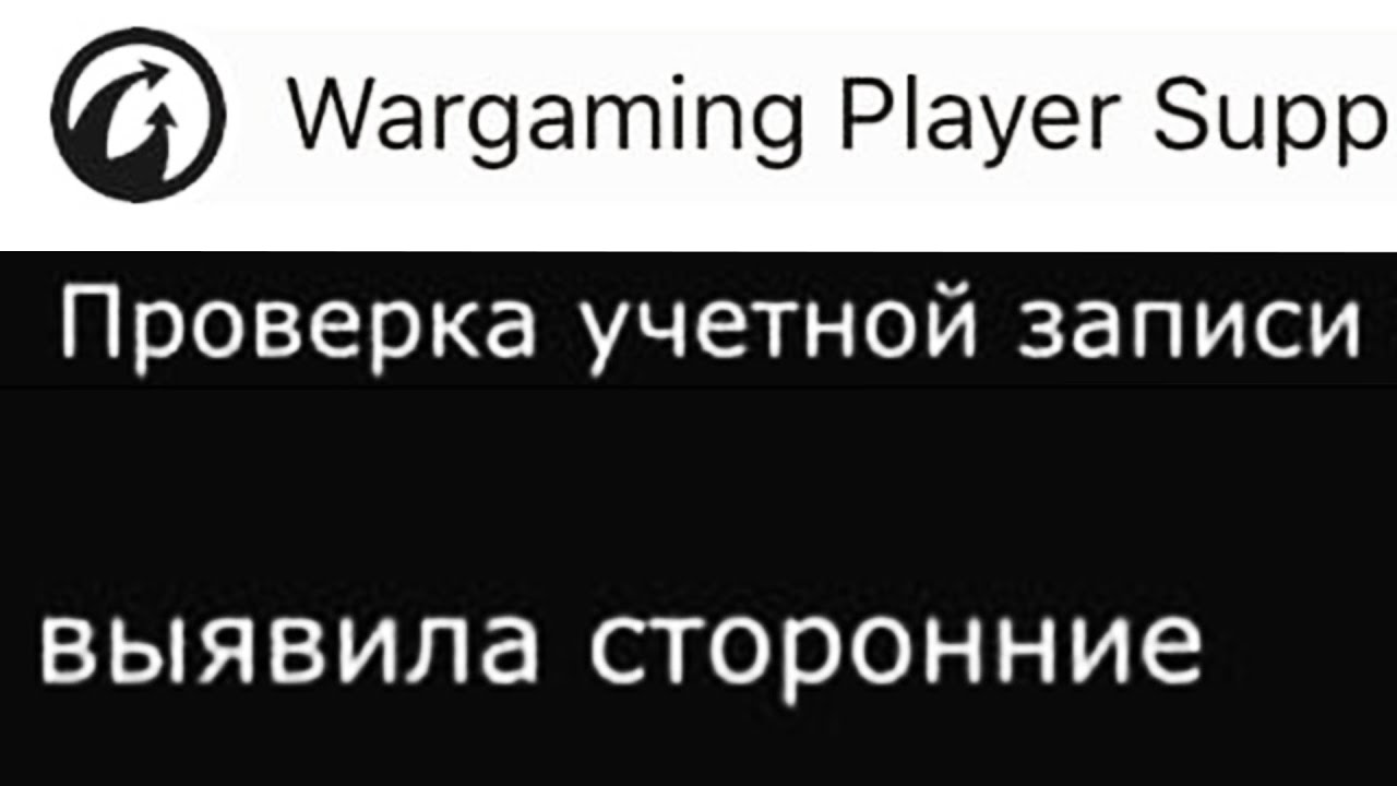 НИКОГДА НЕ ДЕЛАЙТЕ ЭТОГО в 2022 в WOT!