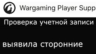 Превью: НИКОГДА НЕ ДЕЛАЙТЕ ЭТОГО в 2022 в WOT!