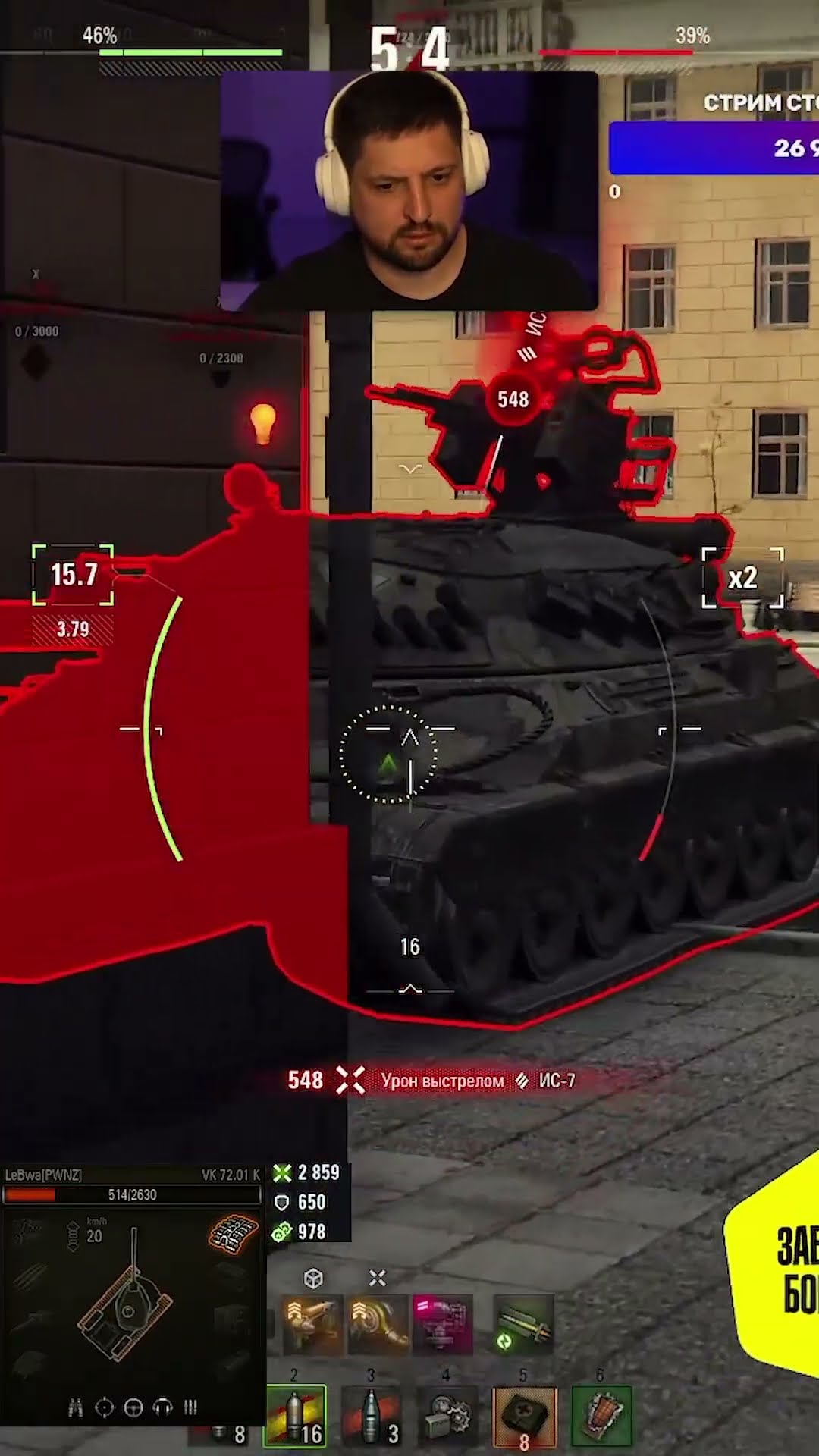 Превью: Левша Играет Бой за Три Отметки на VK 72.01K