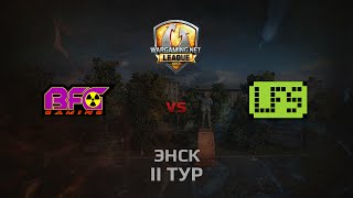 Превью: WGL GS BFG vs LFS 2 Season 2014 Round 2 Бой 1 Энск