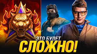 Превью: ЮША И ГРАННИ - ПРОБУЕМ ВЗЯТЬ ЛЕГЕНДУ НАТИСКА!