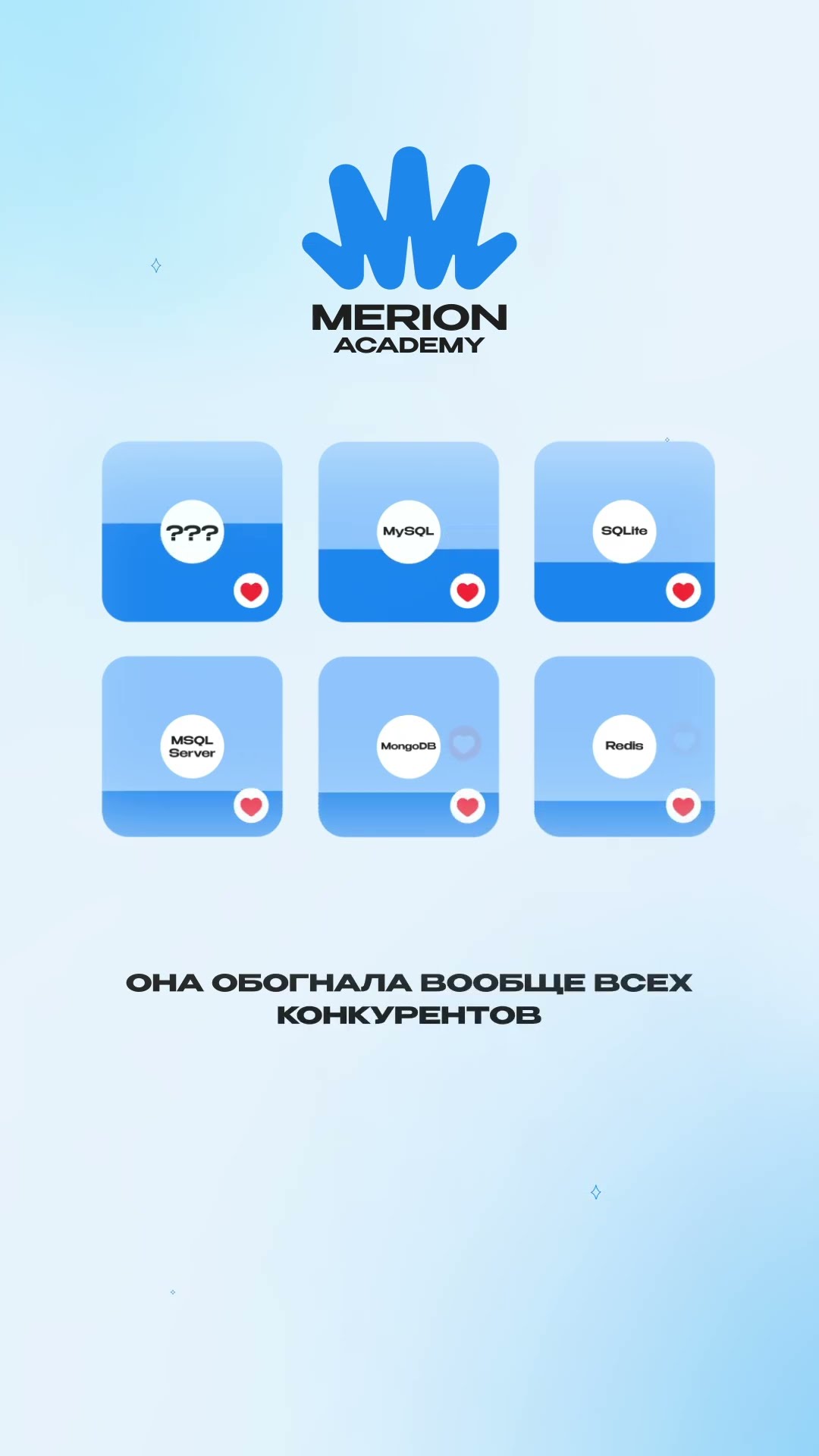 Превью: PostgreSQL: база данных, которая умеет всё