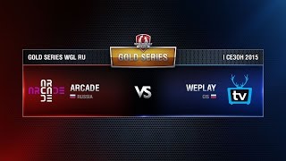 Превью: ARCADE vs WEPLAY Week 2 Match 5 WGL RU Season I 2015-2016. Gold Series Group  Round