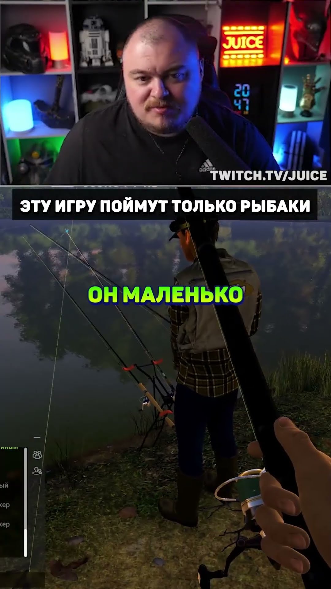 Превью: эту игру поймут только рыбаки