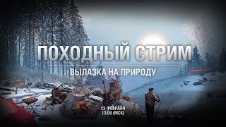 Превью: 23 февраля. Мужской праздник.