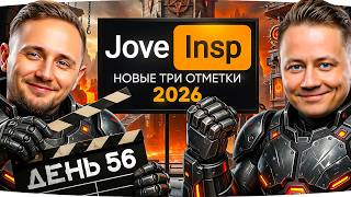 Превью: НОВЫЕ 3 ОТМЕТКИ НА ТРИ ТАНКА — Т95, Мантикора и Обьект 278 ● Стрим-Марафон [День 56]