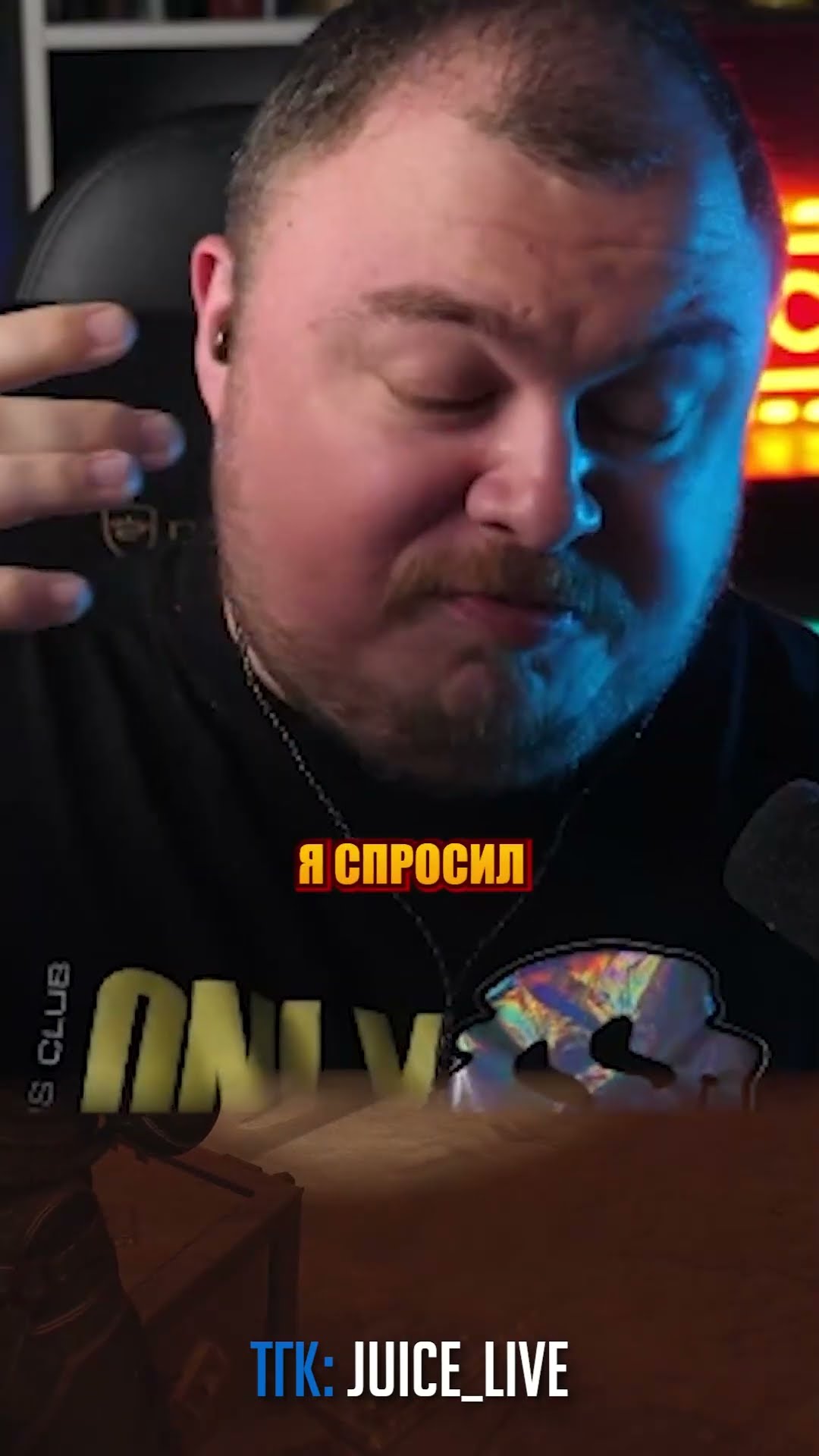 Превью: зачем я это спросил у Алисы?