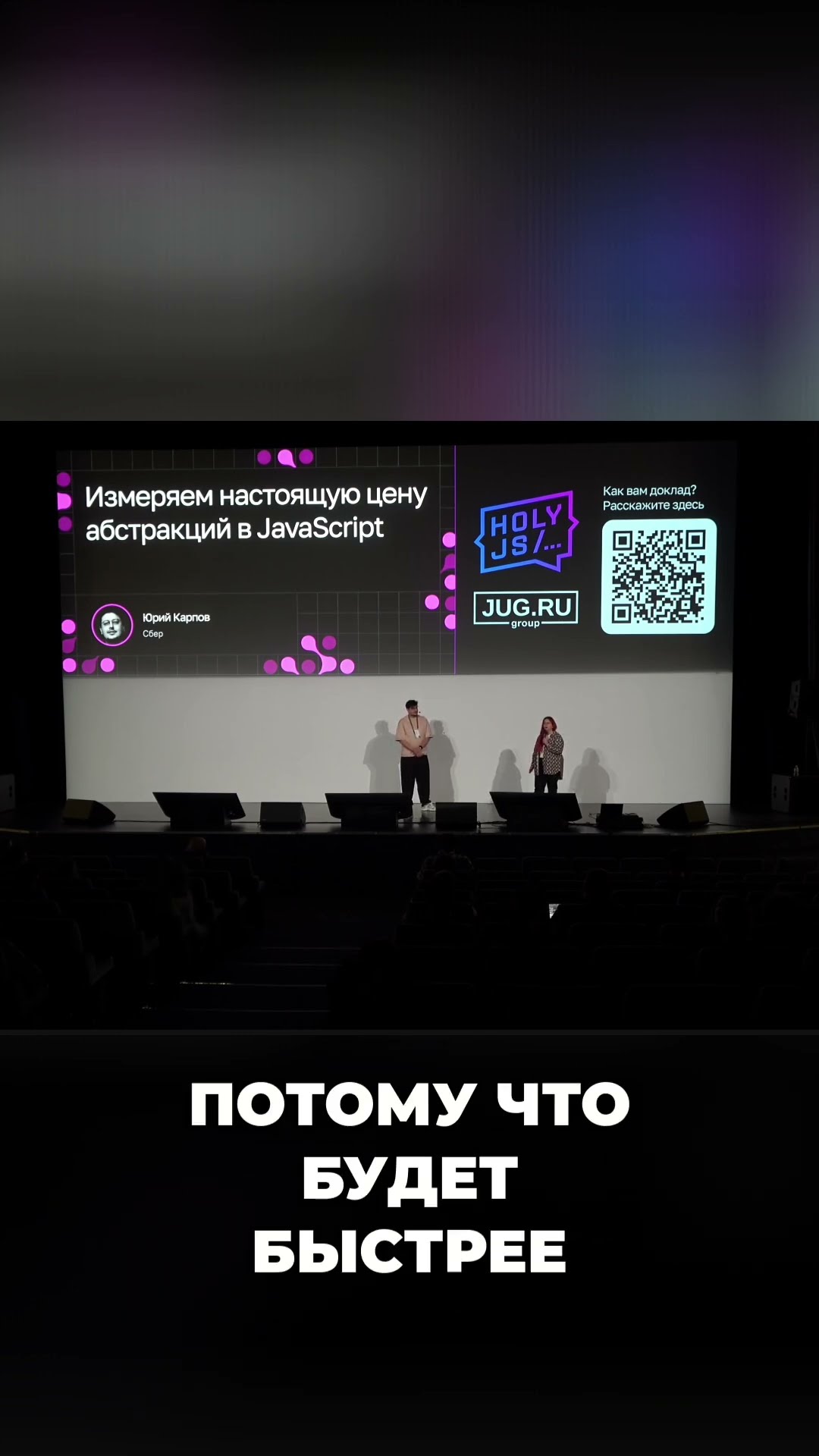 Превью: Семантика методов массива — for или reduce? #holyjs #it