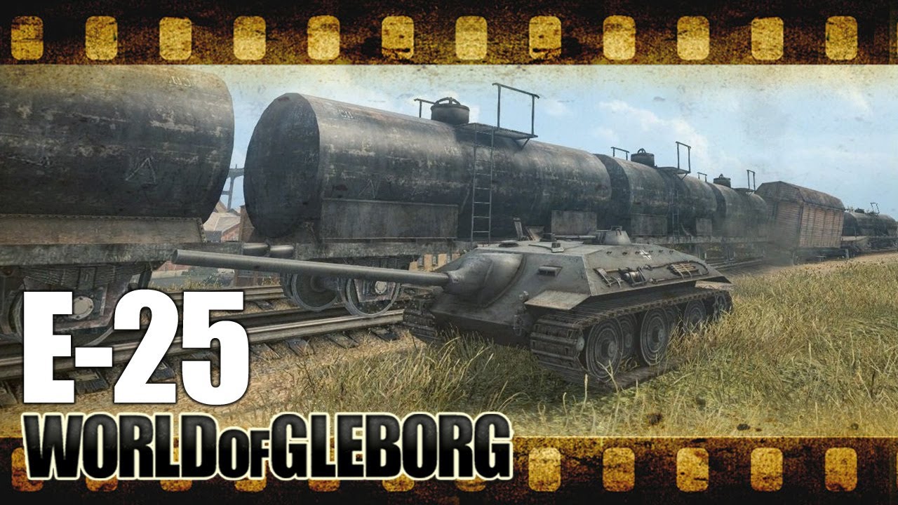 World of Gleborg. E-25 - Что такое &quot;хорошо&quot;