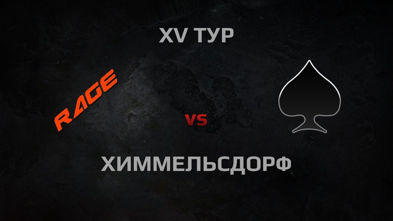 WGL Season 2 R4GE vs ACES Round 15