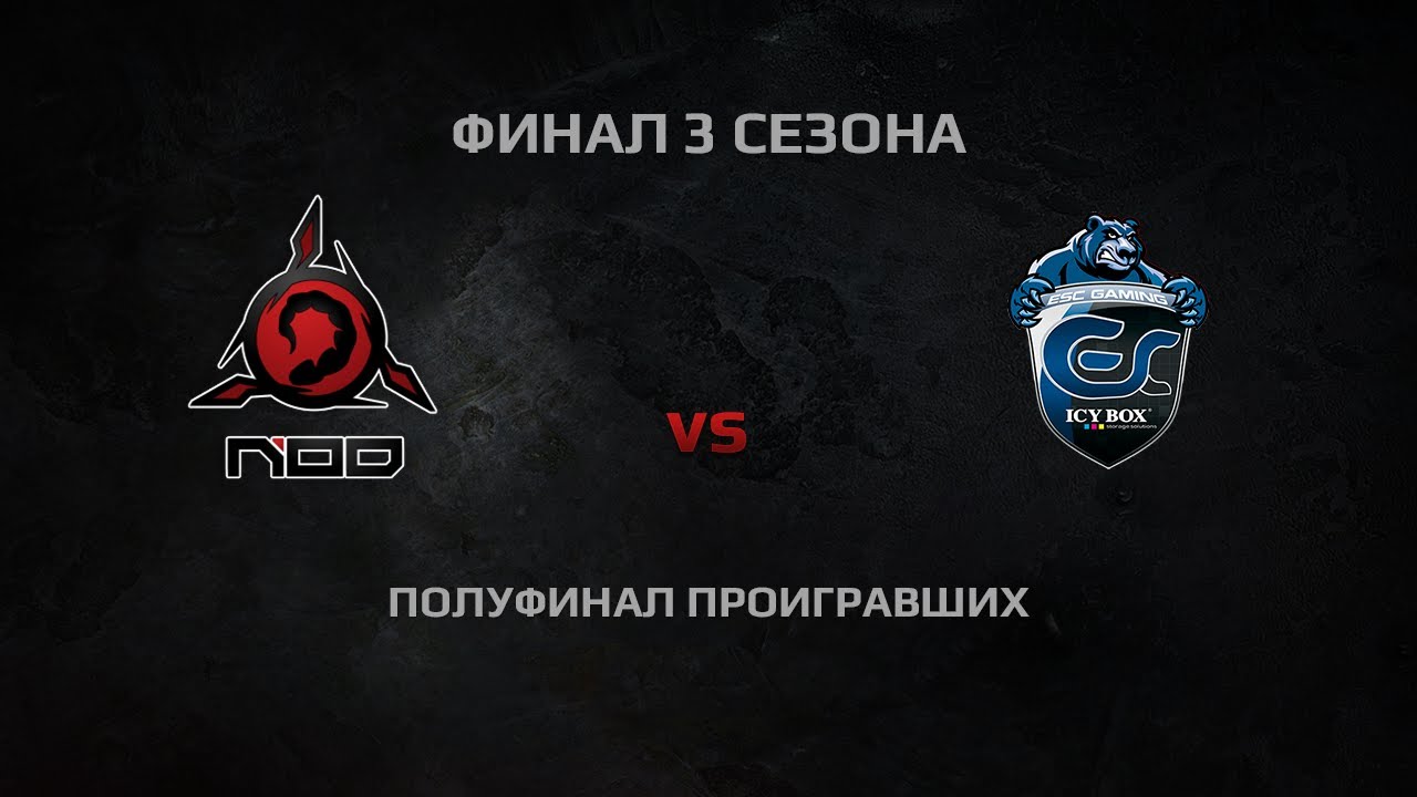 WGL Season 3 FINALS NOD vs. ESC DAY 3