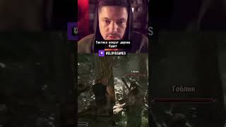 Превью: Эпичное сражение с гоблином в Gothic 1 Remake #gothic1remake