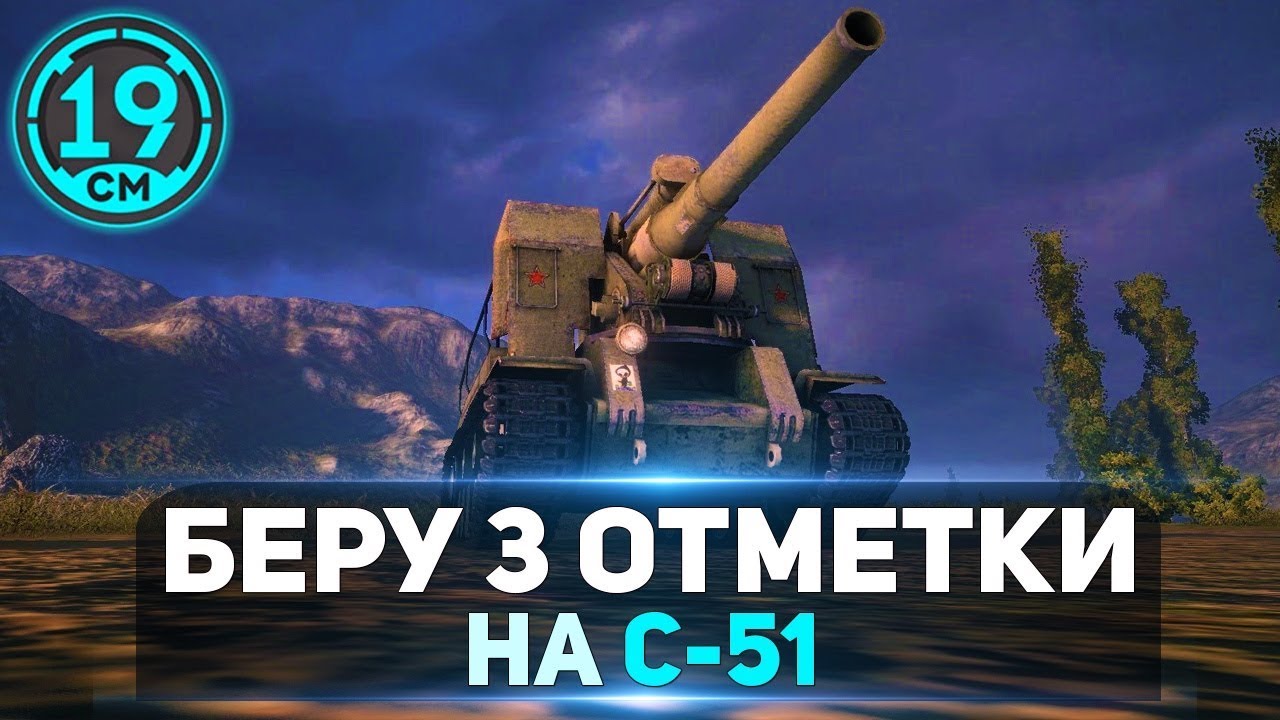 Мини-марафон на 3 отметки, С-51.