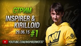 Превью: Inspirer &amp; Kirilloid - 29.06.15 Part 1