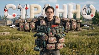 Превью: САМЫЙ СТРАННЫЙ БАГ В ИСТОРИИ PUBG