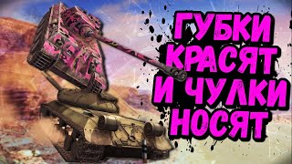 Превью: Билли нагибает и троллит в укрепах #131 😂 - Приколы WoT