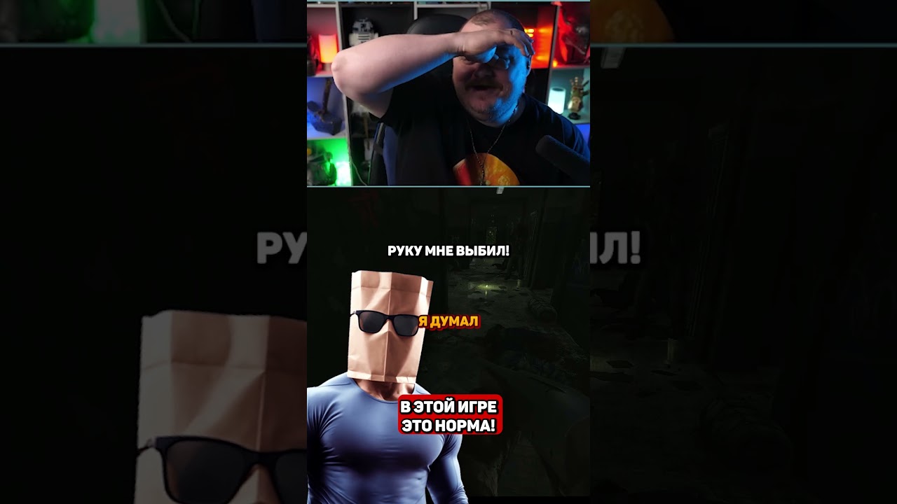 в этой игре это норма