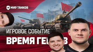 Превью: РЖАЧ team — ЛЕВША, БЛАДИ, БИБА, ГИДЕОН, КИНДЕР!