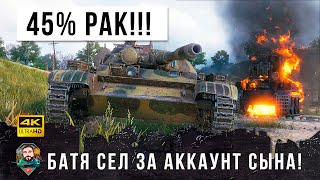 Превью: 45% Рак на ЛТ начал смотреть видосы от Джонни и вот, что из этого вышло...