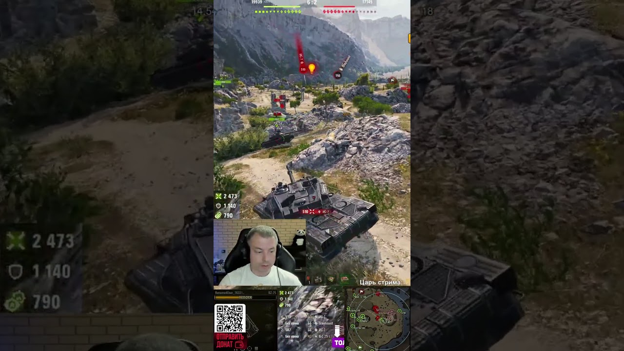 BZ-75 — ЗАНЯЛ КРУТУЮ ПОЗИЦИЮ НА ТЯЖЕ ● Получил Основной калибр и нанёс много урона в Мире танков