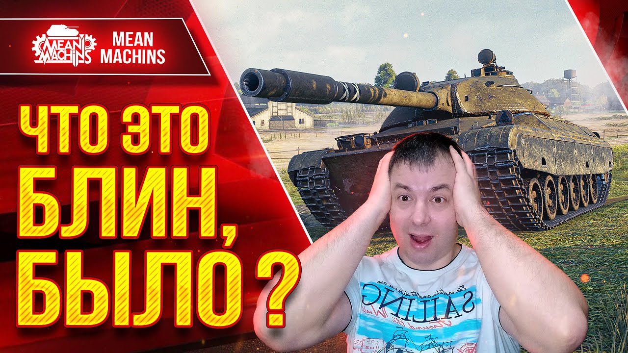 ЧТО ЭТО БЛИН БЫЛО ??? ● НЕРЕАЛЬНО ЖЕСТКИЙ ЗАМЕС ● ЛучшееДляВас