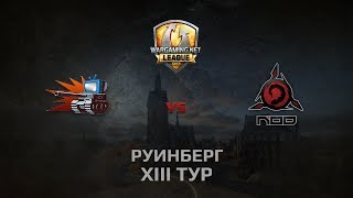 Превью: WGL GS GGWP vs NOD 1 Season 2014 Round 13 Бой 2 Руинберг