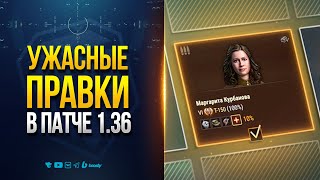 Превью: Новости игры