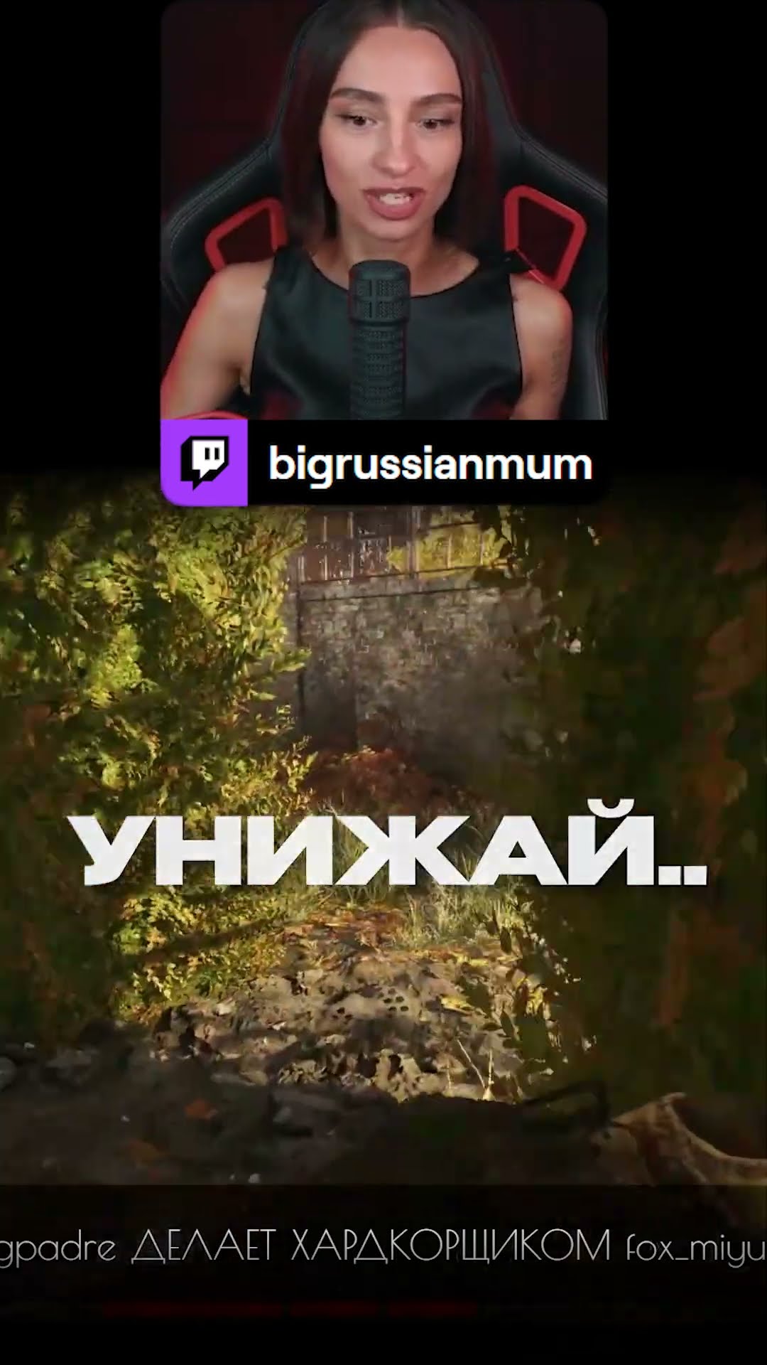 Превью: САМОЕ ТОКСИЧНОЕ ПАТИ | BRM В HUNT:SHOWDOWN #brm #twitch #huntshowdown