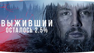 Превью: НУ, ЧТО? ФИНАЛ! — ОСТАЛОСЬ ВСЕГО 2% ● Самая Сложная Отметка Джова ● Три Отметки Vz. 55