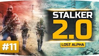 Превью: СЕКРЕТНАЯ ДОРОГА НА ЧЕРНОБЫЛЬ ● S.T.A.L.K.E.R. 2.0: Lost Alpha #11