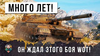 Превью: ЛУЧШИЙ БОЙ СТАТИСТА ЗА 8 ЛЕТ... ГЛАЗА ВЫЛЕТЕЛИ ИЗ ОРБИТ ОТ ЭТОГО В WOT!