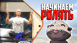 Превью: Ролевая GTA - разбираюсь в игре | Бродилка Медоеда