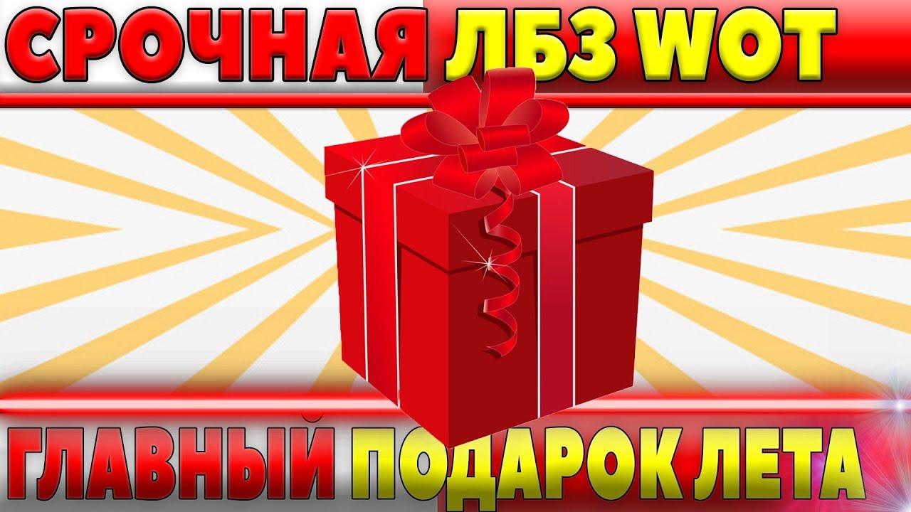 СРОЧНО УСПЕТЬ ВЫПОЛНИТЬ ЛБЗ, А ТО ЗАПОРЮ ГЛАВНЫЙ ПОДАРОК, ПРИШЛОСЬ ЗАПУСКАТЬ СТРИМ