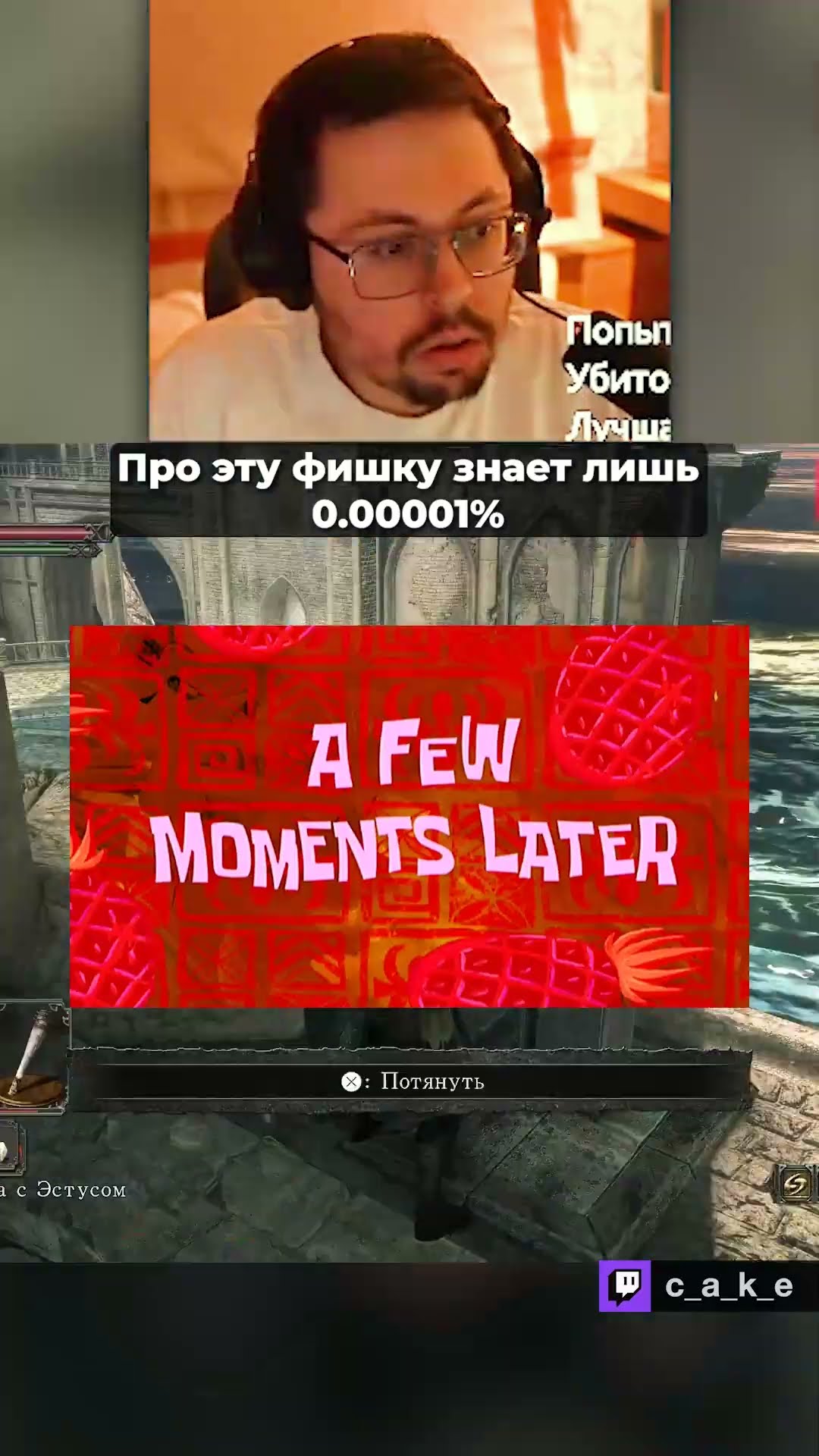 Превью: ЭТУ ФИШКУ ЗНАЕТ ЛИШЬ 0.0001% 😱 А вы знали??? 😳 / Кекс в DS 2 Randomizer @CakeStream