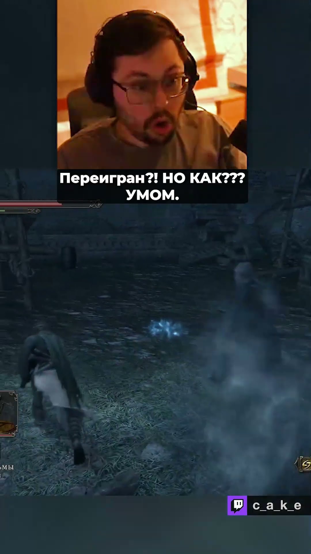 Превью: Переиграл?! Но КАК??? 😅 УМОМ. 1000 IQ МОБЫ / Кекс в DS 2 Randomizer @CakeStream