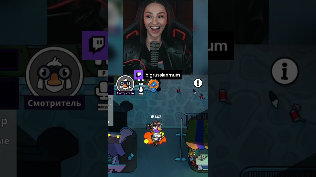 КАК ЖЕ ОНА ЕГО ПЕРЕИГРАЛА | BRM В GOOSE GOOSE DUCK #twitch #brm #стримерша #юмор #мем