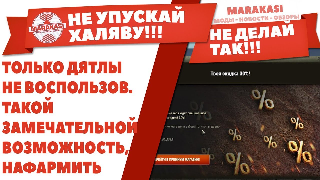 ТОЛЬКО ДЯТЛЫ НЕ ВОСПОЛЬЗОВАЛИСЬ ТАКОЙ ЗАМЕЧАТЕЛЬНОЙ ВОЗМОЖНОСТЬ, НАФАРМИТЬ СЕРЕБРО