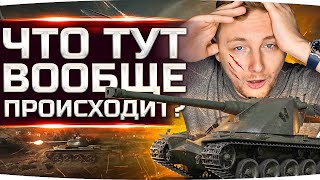 Превью: ЧТО ТУТ ВООБЩЕ ПРОСХОДИТ?! ● Страдания Джова на 3 Отметку Kranvagn