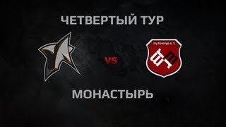 Превью: WGL Season 2 New Star vs myRevenge Round 4