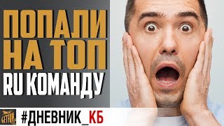 Превью: Бодрое Корабельное Топилово