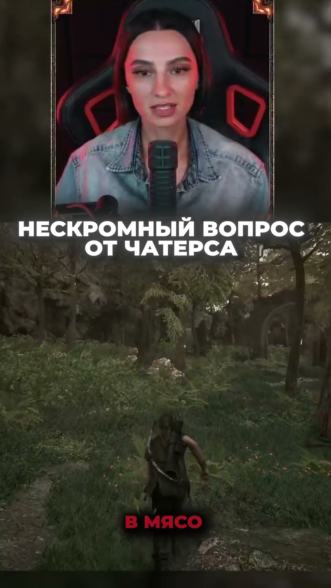 Превью: КАК ЦЕЛОВАТЬСЯ ПОСЛЕ ЧЕСНОКА? 🧄