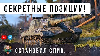 Превью: Позиции на картах