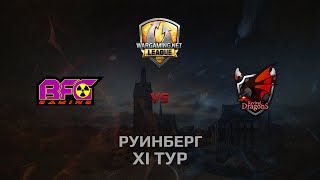 Превью: WGL GS BFG vs RD 2 Season 2014 Round 11 Бой 4 Руинберг