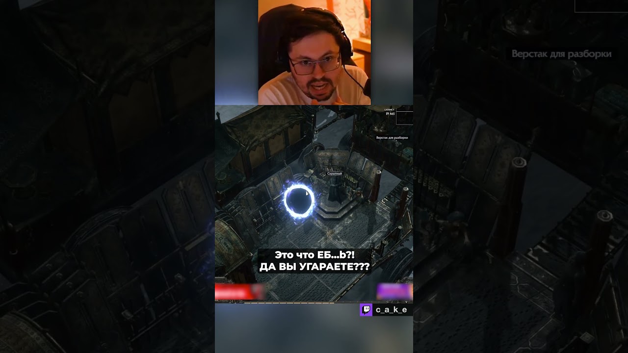 Это что EБ...b?! 😨 ДА ВЫ УГАРАЕТЕ??? / Кекс в Path of Exile 2 @CakeStream