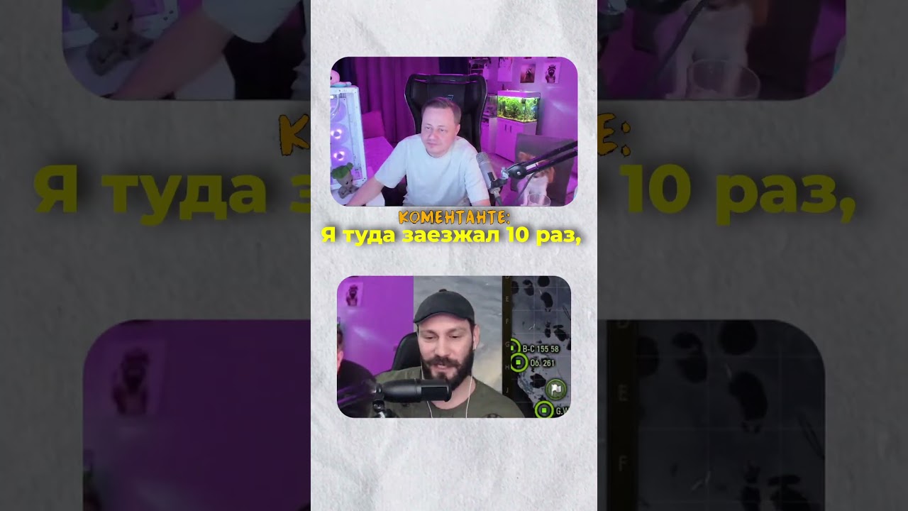 Инспирер научился у Джова ★ Смешные моменты со стрима Трое из ларца #миртанков