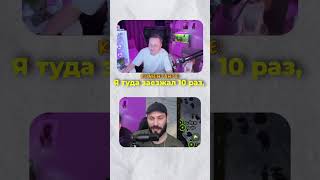 Превью: Инспирер научился у Джова ★ Смешные моменты со стрима Трое из ларца #миртанков